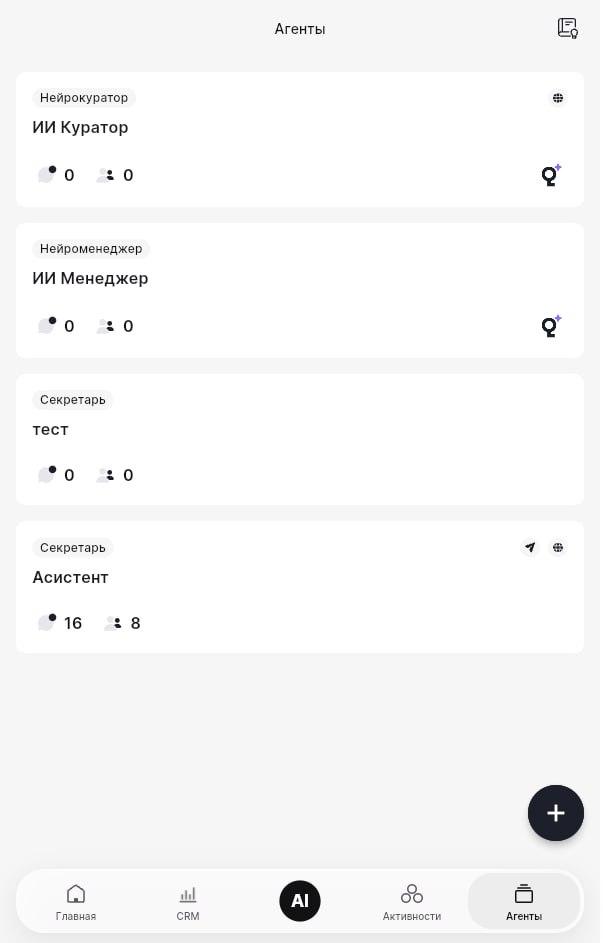 Скриншот 1