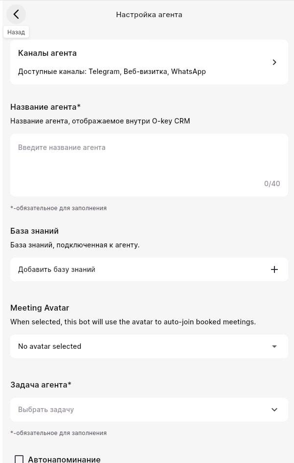 Скриншот 3