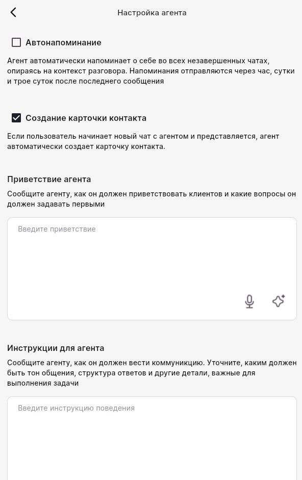 Скриншот 4