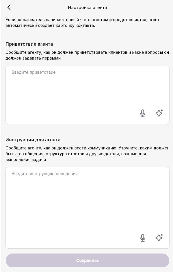 Скриншот 5