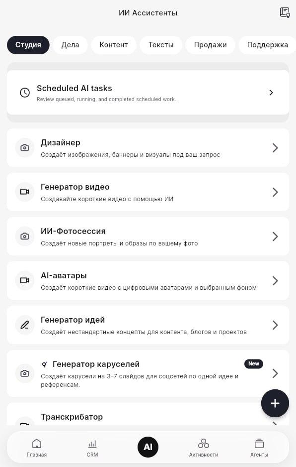 Скриншот 1