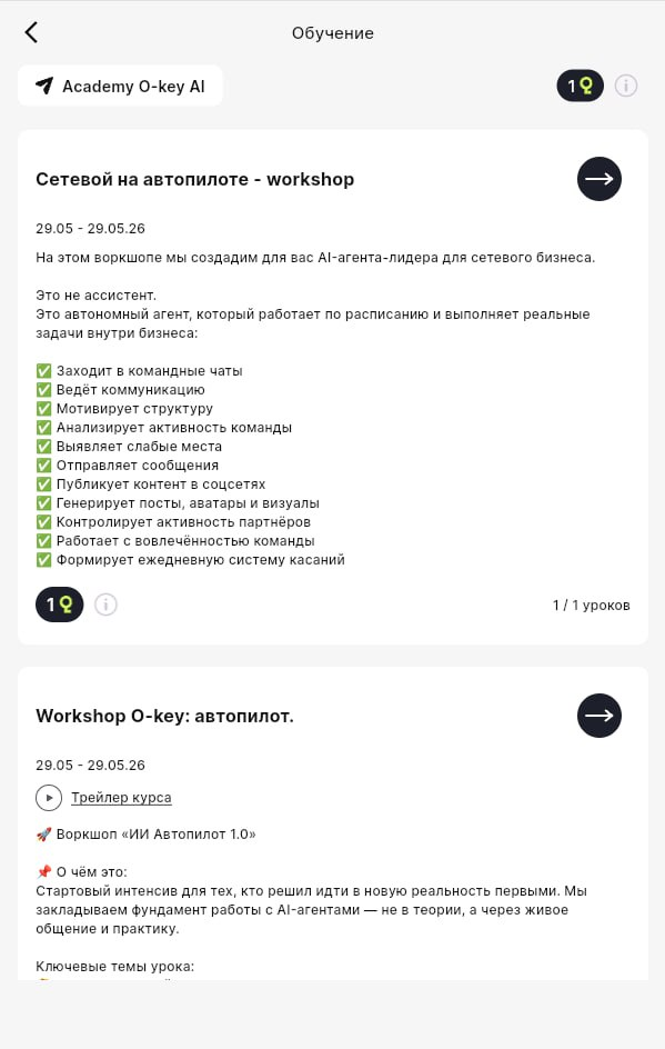 Learning section