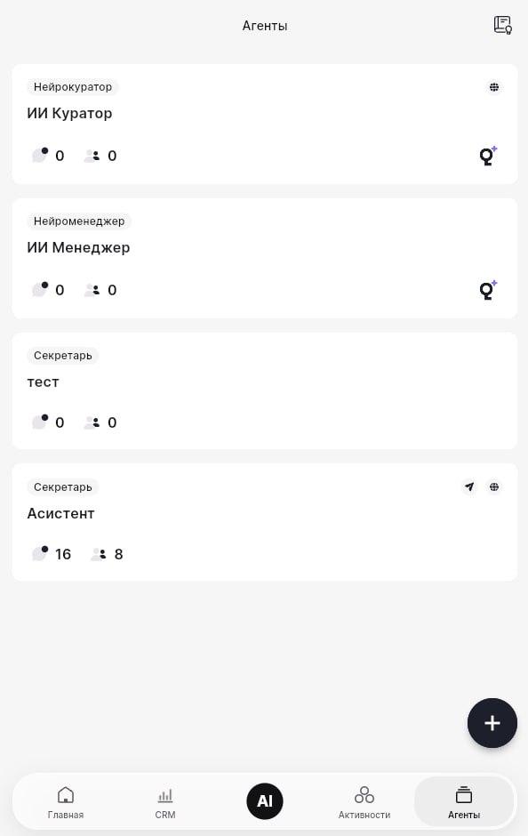 Скриншот 1