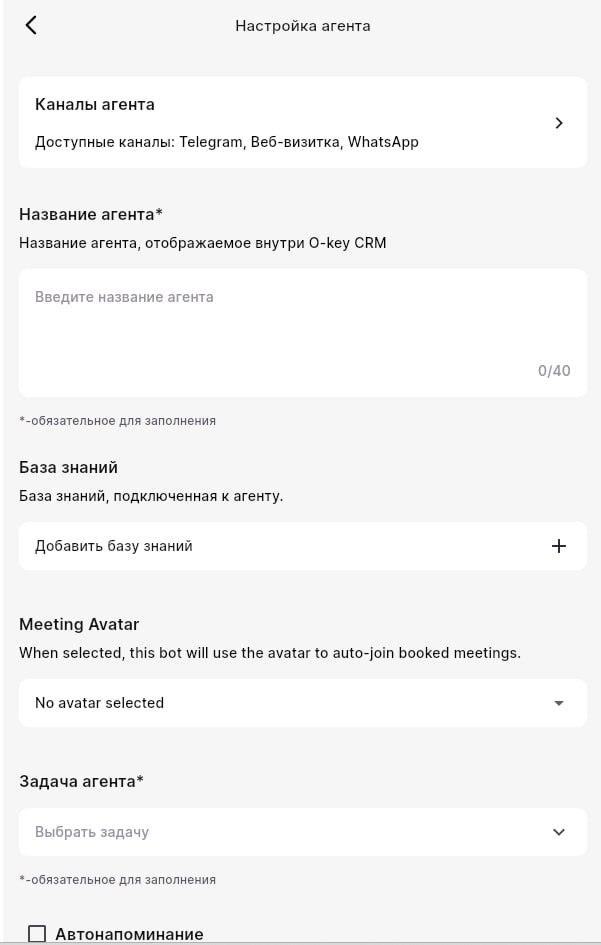 Скриншот 3