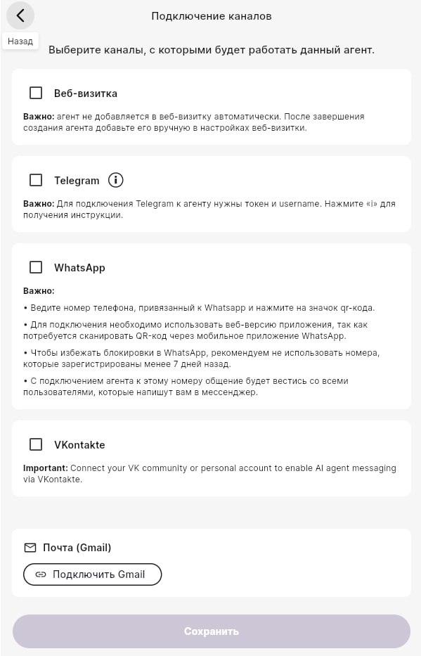 Скриншот 4