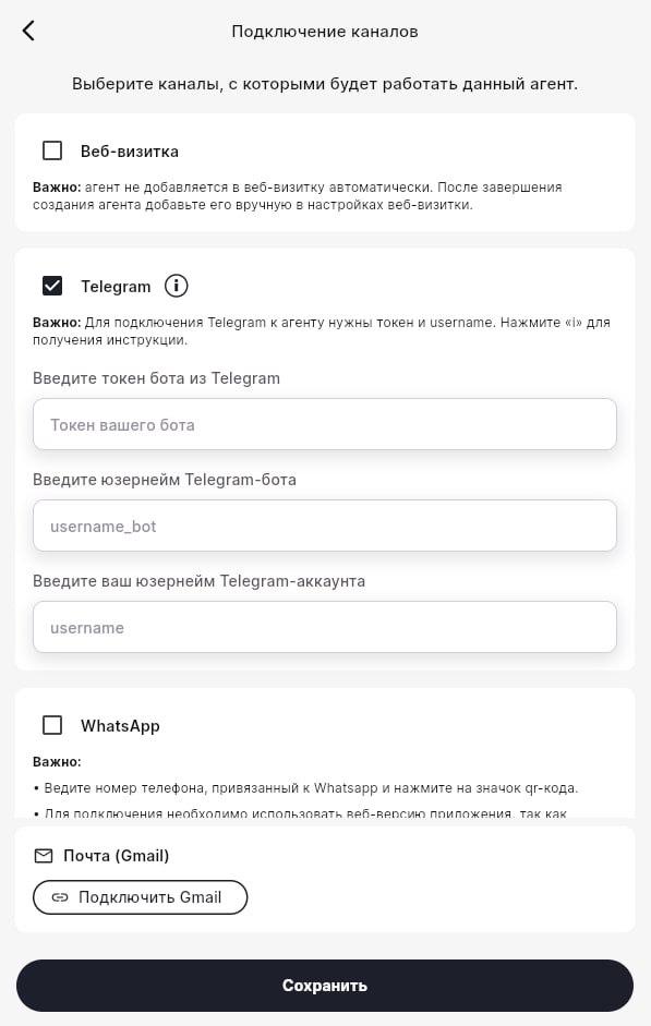 Скриншот 5