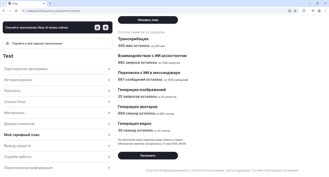 Скриншот 2
